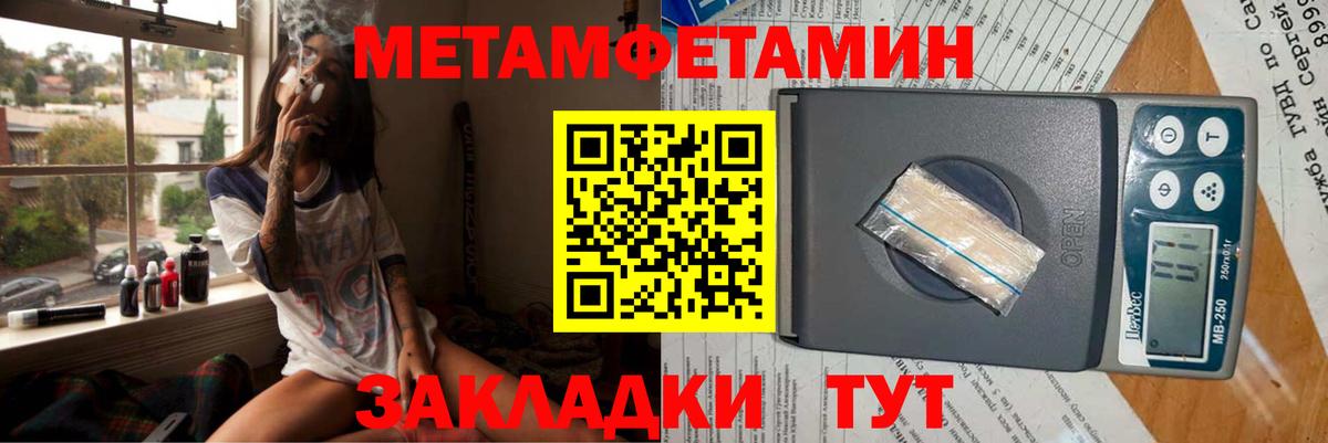 АМФЕТАМИН VHQ Фролово