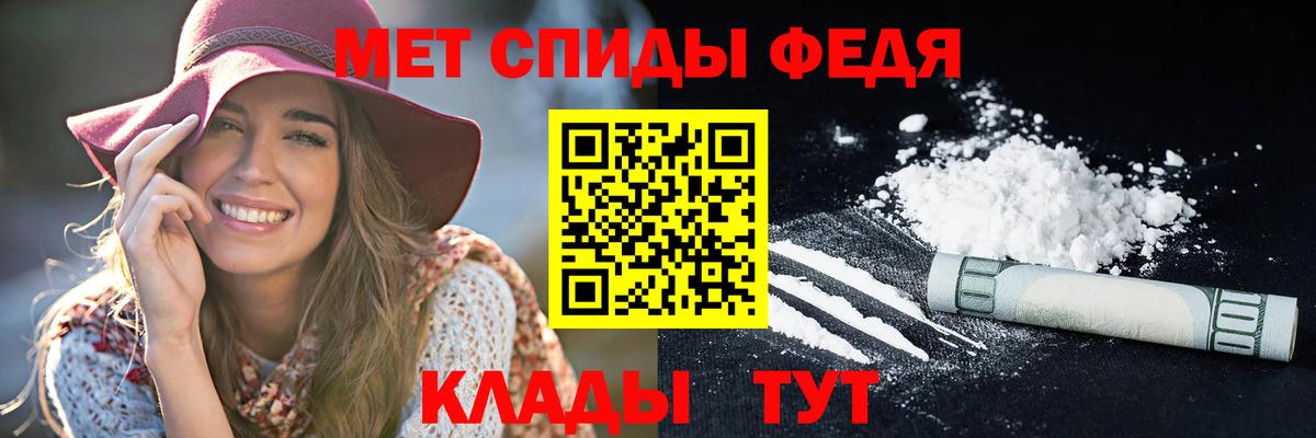 АМФЕТАМИН Premium  Вход с VPN  Фролово 