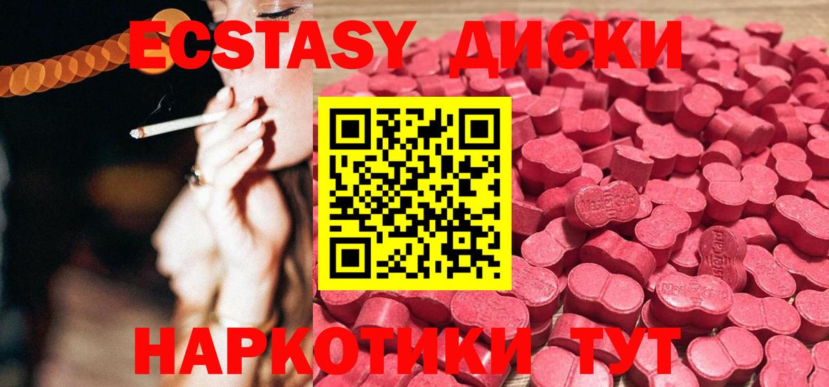 A-PVP Фролово