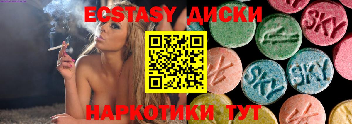 ЭКСТАЗИ DUBAI Фролово