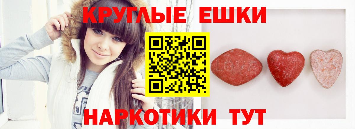Фролово  Ecstasy louis Vuitton  ЭКСТАЗИ бентли  Экстази  Вход с VPN 
