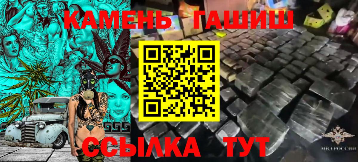 Фролово  Гашиш  Вход с VPN  ГАШ ice o lator  Гашиш AMNESIA HAZE 
