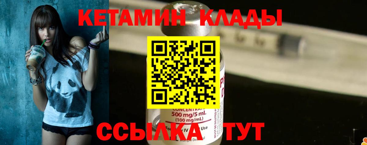 гидра рабочий сайт  Кетамин ketamine  Вход с VPN  Фролово  Кетамин VHQ 