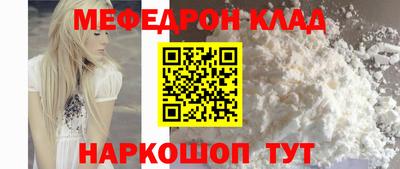 первитин Краснодар