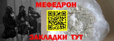 спайс Комсомольск-на-Амуре