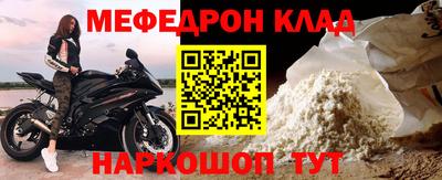 спайс Комсомольск-на-Амуре