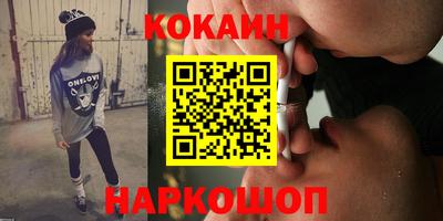 спайс Комсомольск-на-Амуре