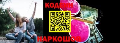 спайс Комсомольск-на-Амуре