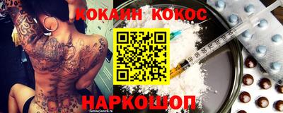 прущие грибы Краснокаменск