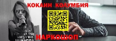 прущие грибы Краснокаменск