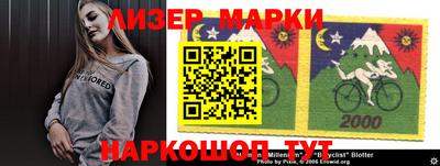 первитин Краснодар
