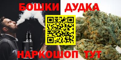 прущие грибы Краснокаменск