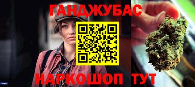 спайс Комсомольск-на-Амуре