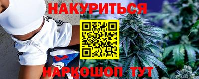 спайс Комсомольск-на-Амуре