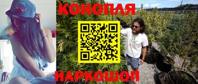 спайс Комсомольск-на-Амуре