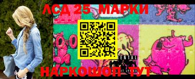 спайс Комсомольск-на-Амуре