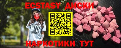 МДМА Коммунар