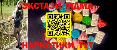 МДМА Коммунар