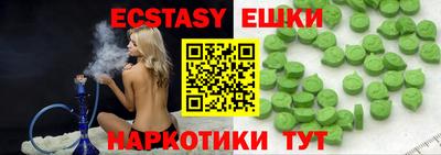 первитин Краснодар