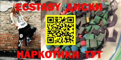 МДМА Коммунар