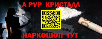 спайс Комсомольск-на-Амуре