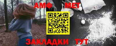 прущие грибы Краснокаменск