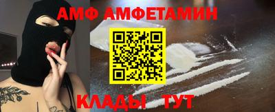 спиды Конаково