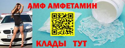 спиды Конаково
