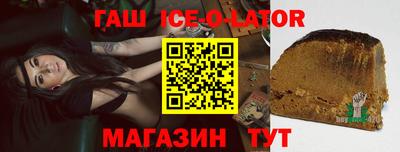 прущие грибы Краснокаменск