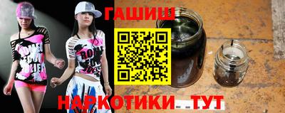 спайс Комсомольск-на-Амуре