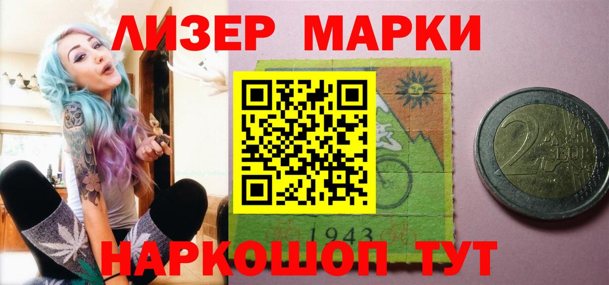Фролово  LSD-25 экстази ecstasy  Вход с VPN  LSD-25 экстази ecstasy 