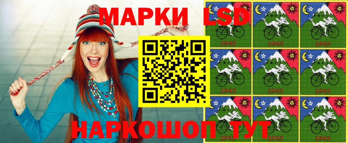 Фролово  купить   Вход с VPN  Марки 25I-NBOMe 1500мкг 