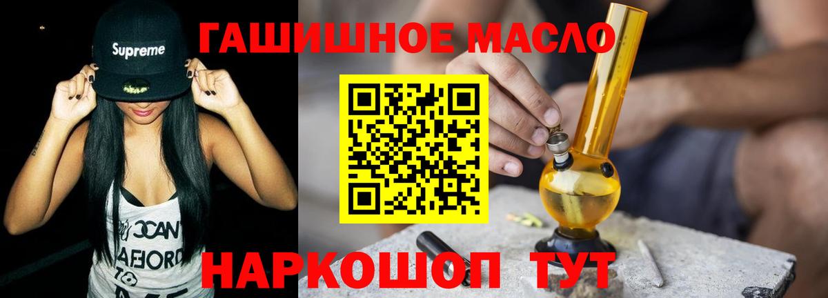 Фролово  ТГК Wax  Вход с VPN 