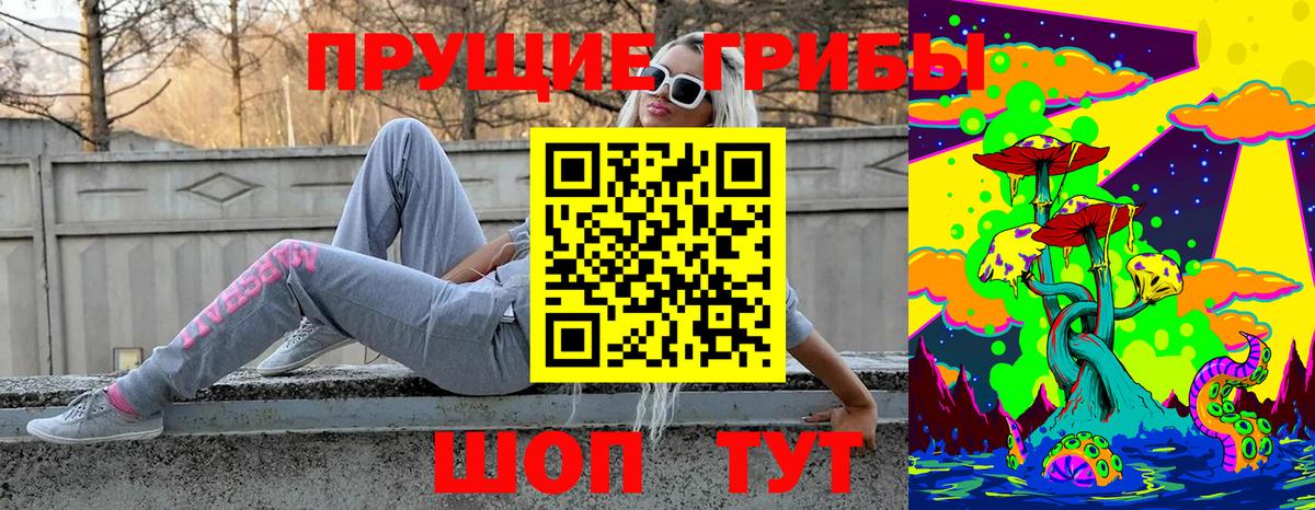 Цена  Фролово  MDMA  Вход с VPN  КОКАИН  Мефедрон кристаллы  Гашиш  Канабис 