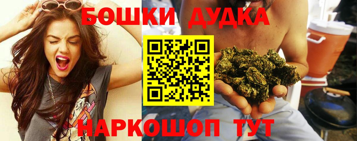 Шишки марихуана Amnesia Фролово