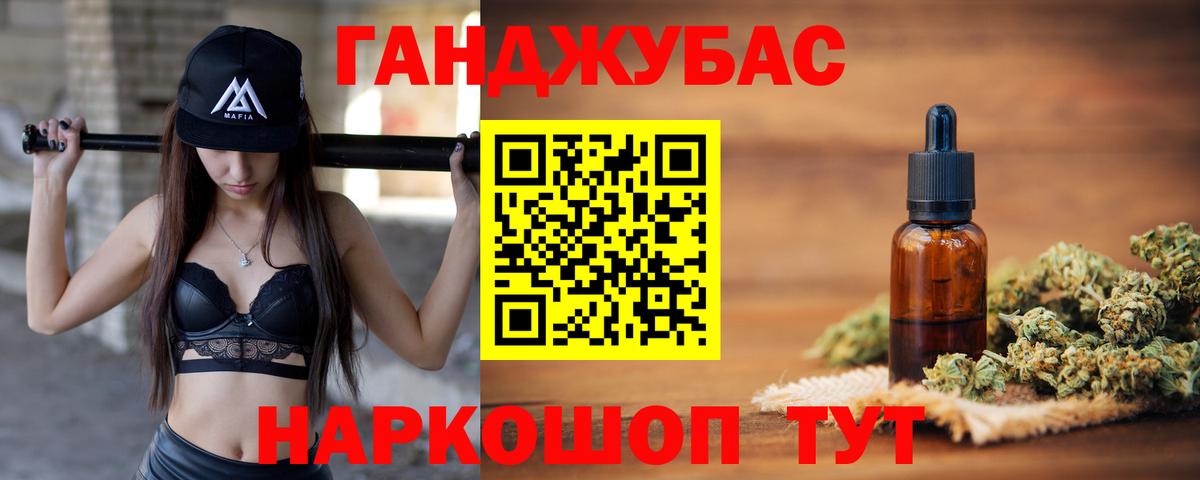 Марихуана THC 21%  Шишки марихуана ГИДРОПОН  Марихуана план  Фролово  Вход с VPN 
